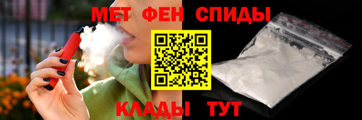 АМФЕТАМИН  АМФ  Вход с VPN  Мелеуз  АМФ VHQ 