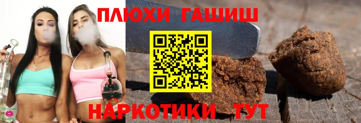 ГАШ Изолятор Мелеуз