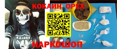 альфа пвп Гай