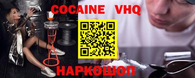 альфа пвп Гай
