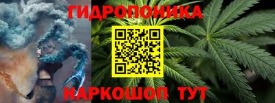марихуана Гагарин