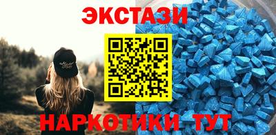 альфа пвп Гай