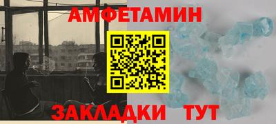 альфа пвп Гай