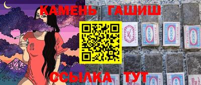 альфа пвп Гай