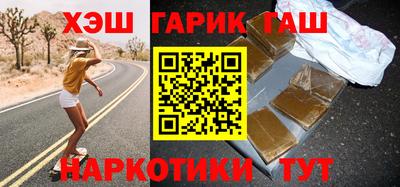 ешки Гатчина