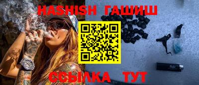ешки Гатчина