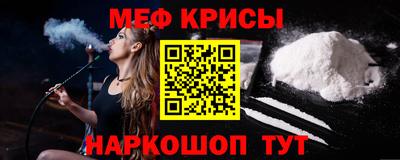 альфа пвп Гай