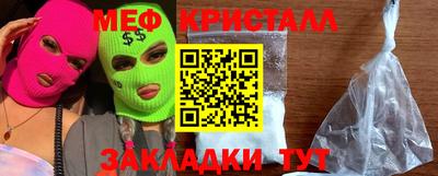 ешки Гатчина