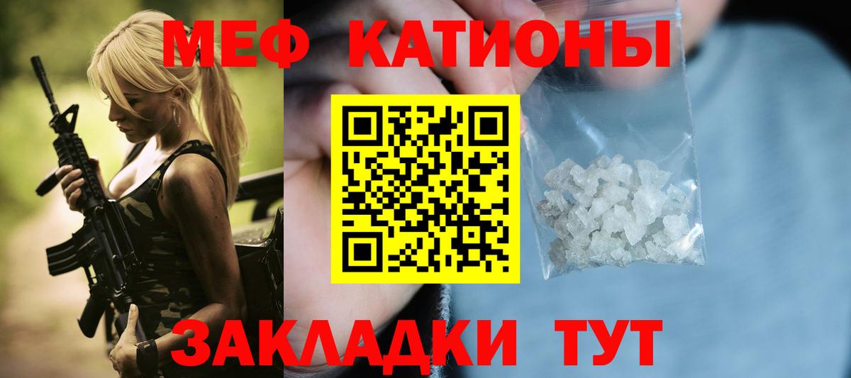 Мелеуз  Мефедрон 4 MMC  МЕФ 4 MMC  кракен ссылки  Вход с VPN 