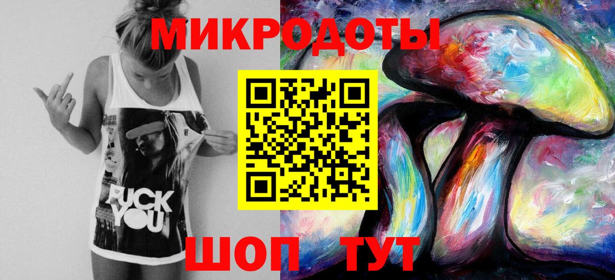 Мелеуз  Галлюциногенные грибы мицелий  Вход с VPN 