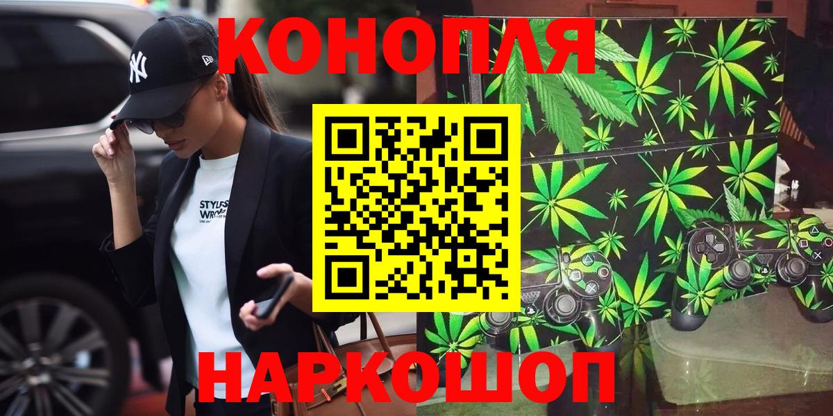Шишки марихуана OG Kush  Шишки марихуана White Widow  Мелеуз  Вход с VPN 